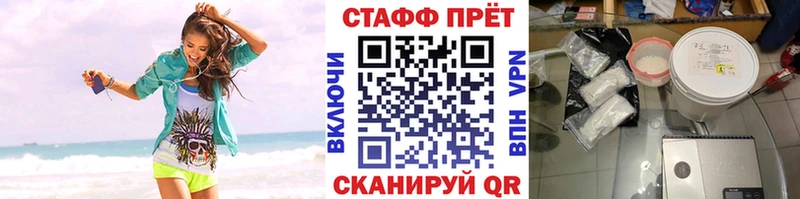 Купить наркотик Спас-Клепики КОКАИН Alpha PVP ГАШ