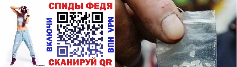 Amphetamine Розовый  Спас-Клепики 
