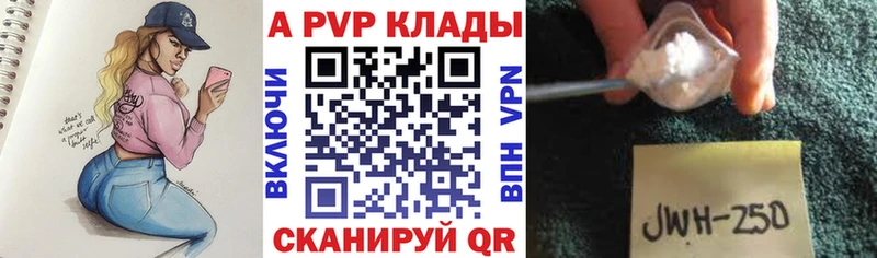 Alpha PVP мука Спас-Клепики