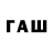 Первитин пудра TOM WEDDING