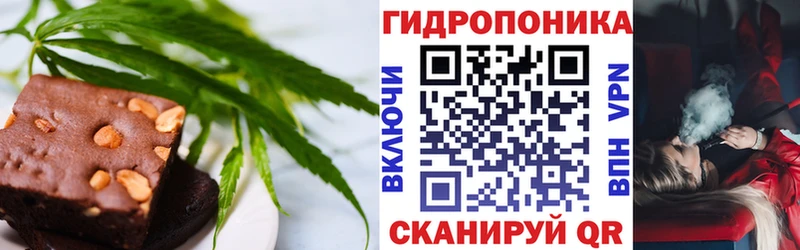 Cannafood марихуана как найти площадка телеграм Спас-Клепики