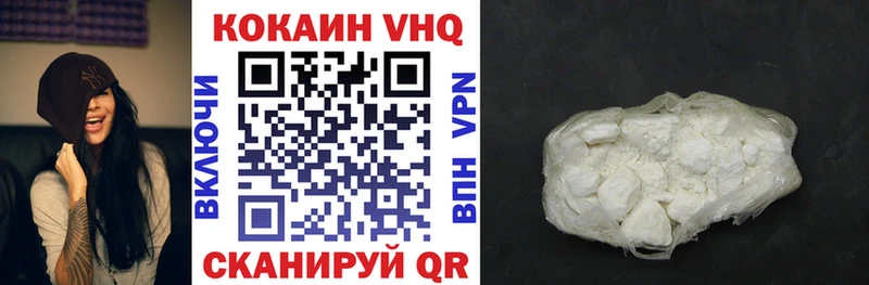КОКАИН Боливия Спас-Клепики