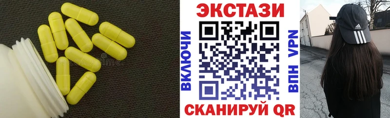 как найти наркотики Спас-Клепики Экстази louis Vuitton