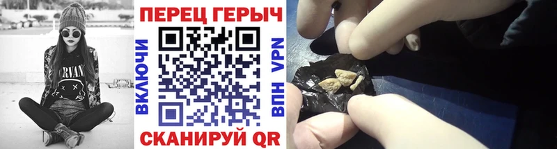 Героин герыч  Спас-Клепики 