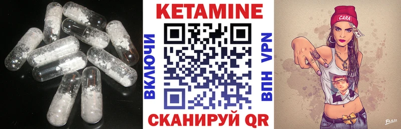купить Спас-Клепики мега tor Кетамин ketamine
