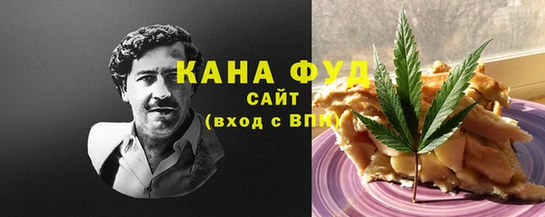 амфетамин Новокубанск