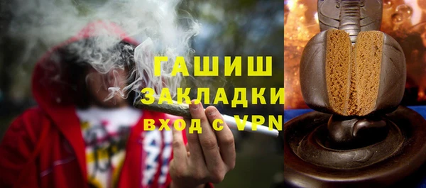 амфетамин Новокубанск