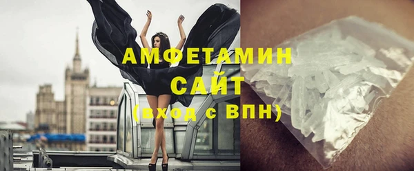 амфетамин Новокубанск