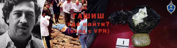 амфетамин Новокубанск