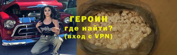 амфетамин Новокубанск