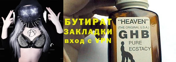 мефедрон Новозыбков
