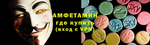 амфетамин Новокубанск