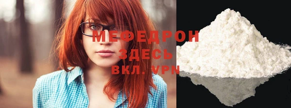 мефедрон Новозыбков