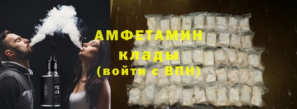 амфетамин Новокубанск