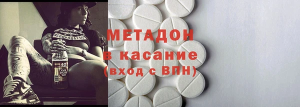 амфетамин Новокубанск