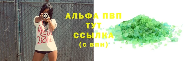 ешки Апатиты