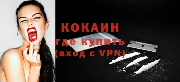 мефедрон Новозыбков