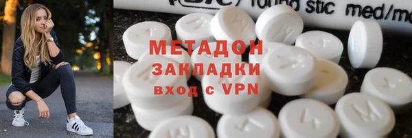 мефедрон Новозыбков