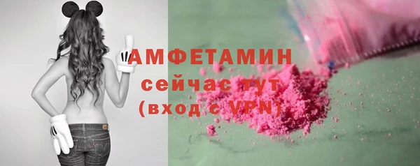 амфетамин Новокубанск