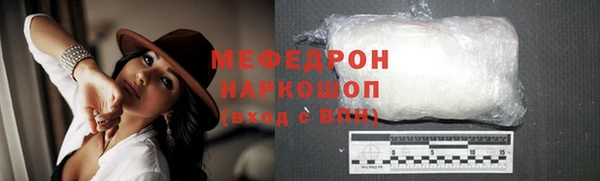 амфетамин Новокубанск