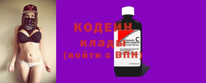 мефедрон Новозыбков