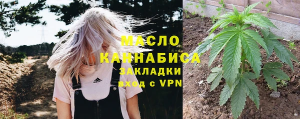 мефедрон Новозыбков