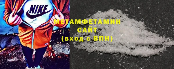 амфетамин Новокубанск