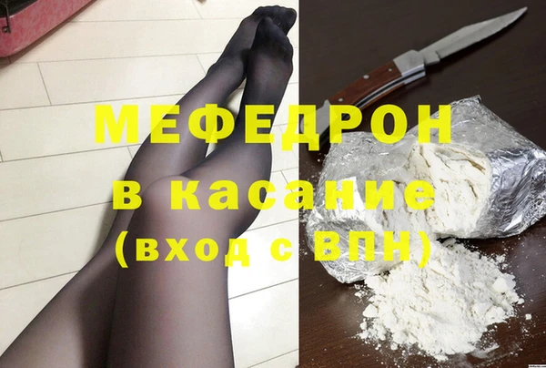 мефедрон Новозыбков