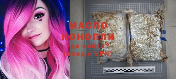 мефедрон Новозыбков