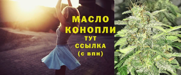 мефедрон Новозыбков