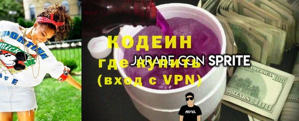 мефедрон Новозыбков
