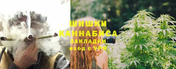 амфетамин Новокубанск