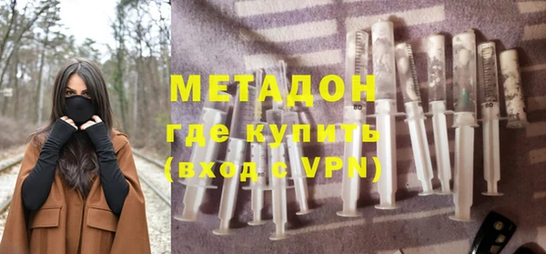 мефедрон Новозыбков