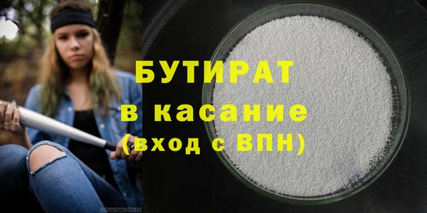 кокаин Анжеро-Судженск