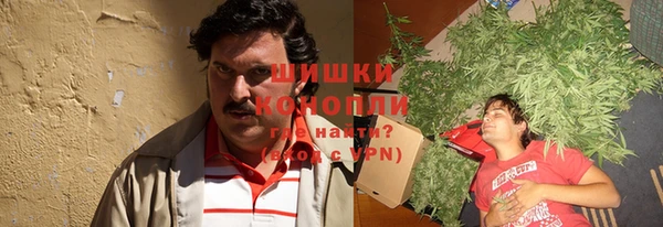 мефедрон Новозыбков