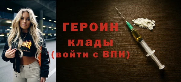 амфетамин Новокубанск