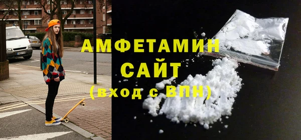 мефедрон Новозыбков