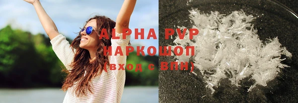 амфетамин Новокубанск