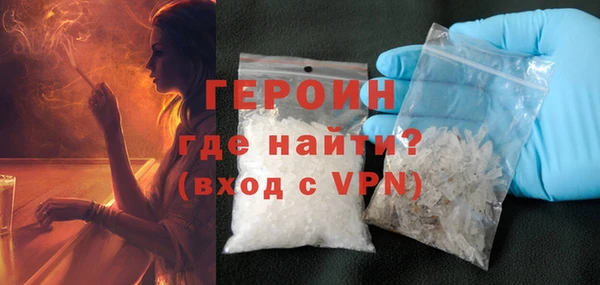 амфетамин Новокубанск