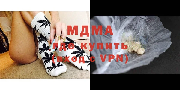 мефедрон Новозыбков