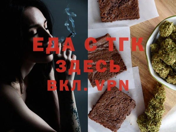 мефедрон Новозыбков