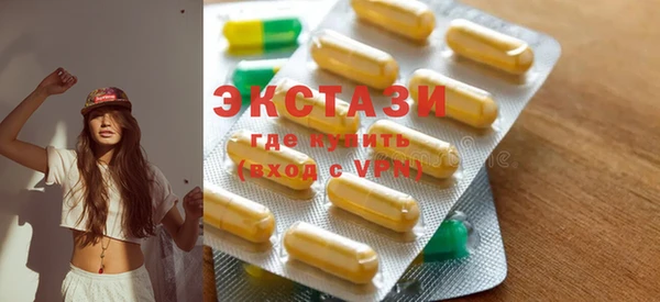 мефедрон Новозыбков