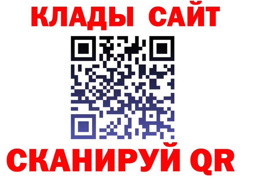 A-PVP СК КРИС как войти нарко площадка hydra Спас-Клепики