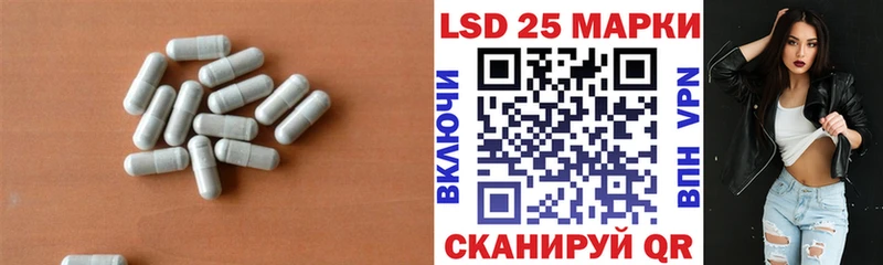 ЛСД экстази кислота  Спас-Клепики 