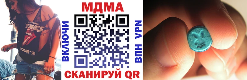 MDMA кристаллы Спас-Клепики