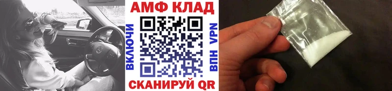 МЕТАМФЕТАМИН мет  Спас-Клепики 
