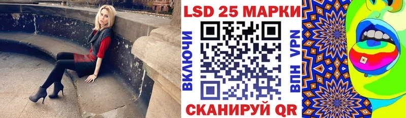 Марки NBOMe 1,5мг Спас-Клепики