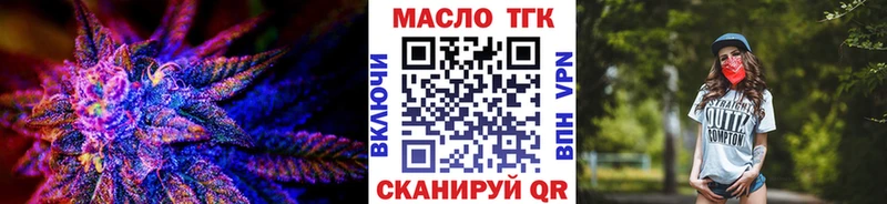 ТГК жижа Спас-Клепики